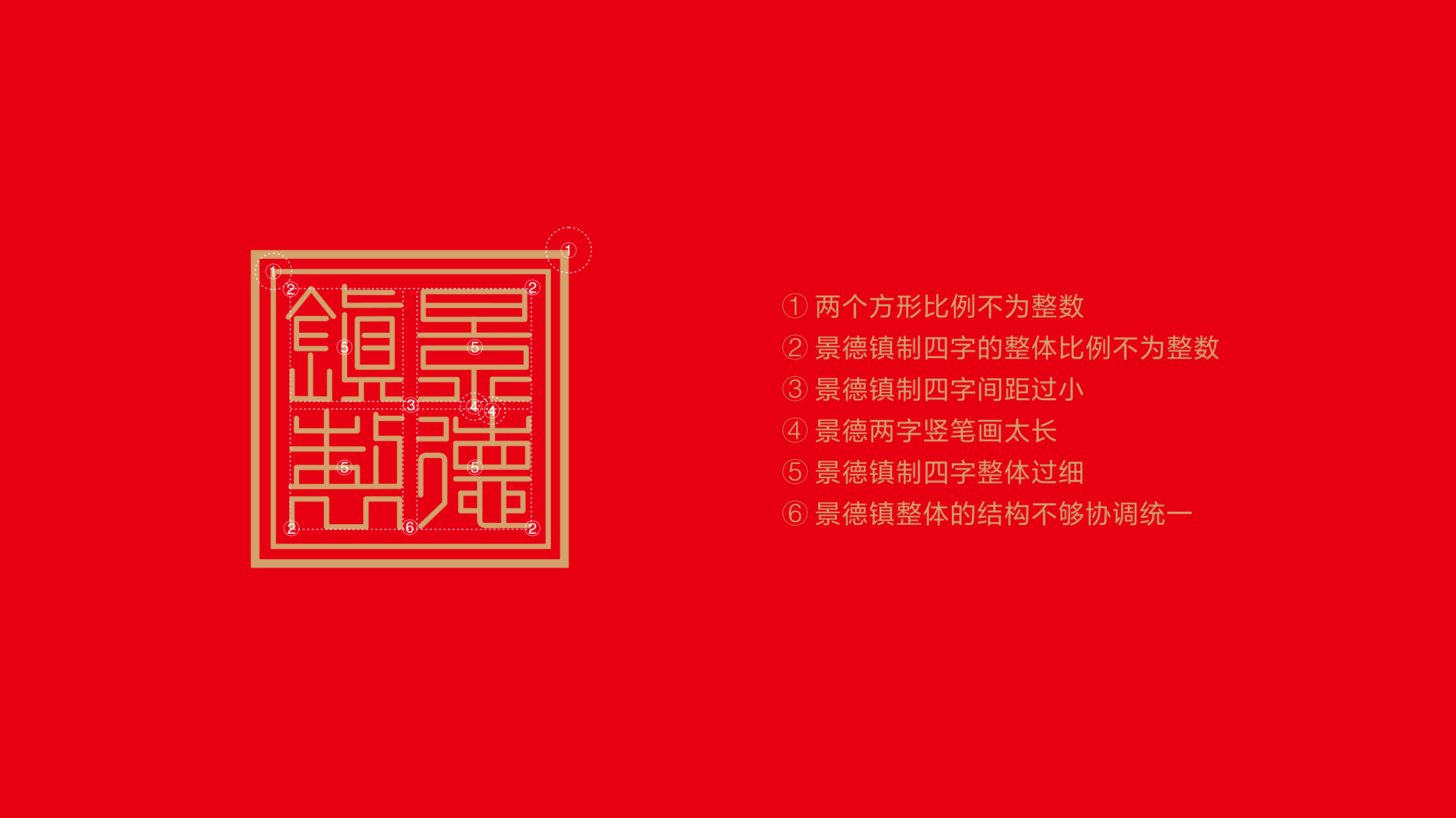 景德镇陶瓷logo