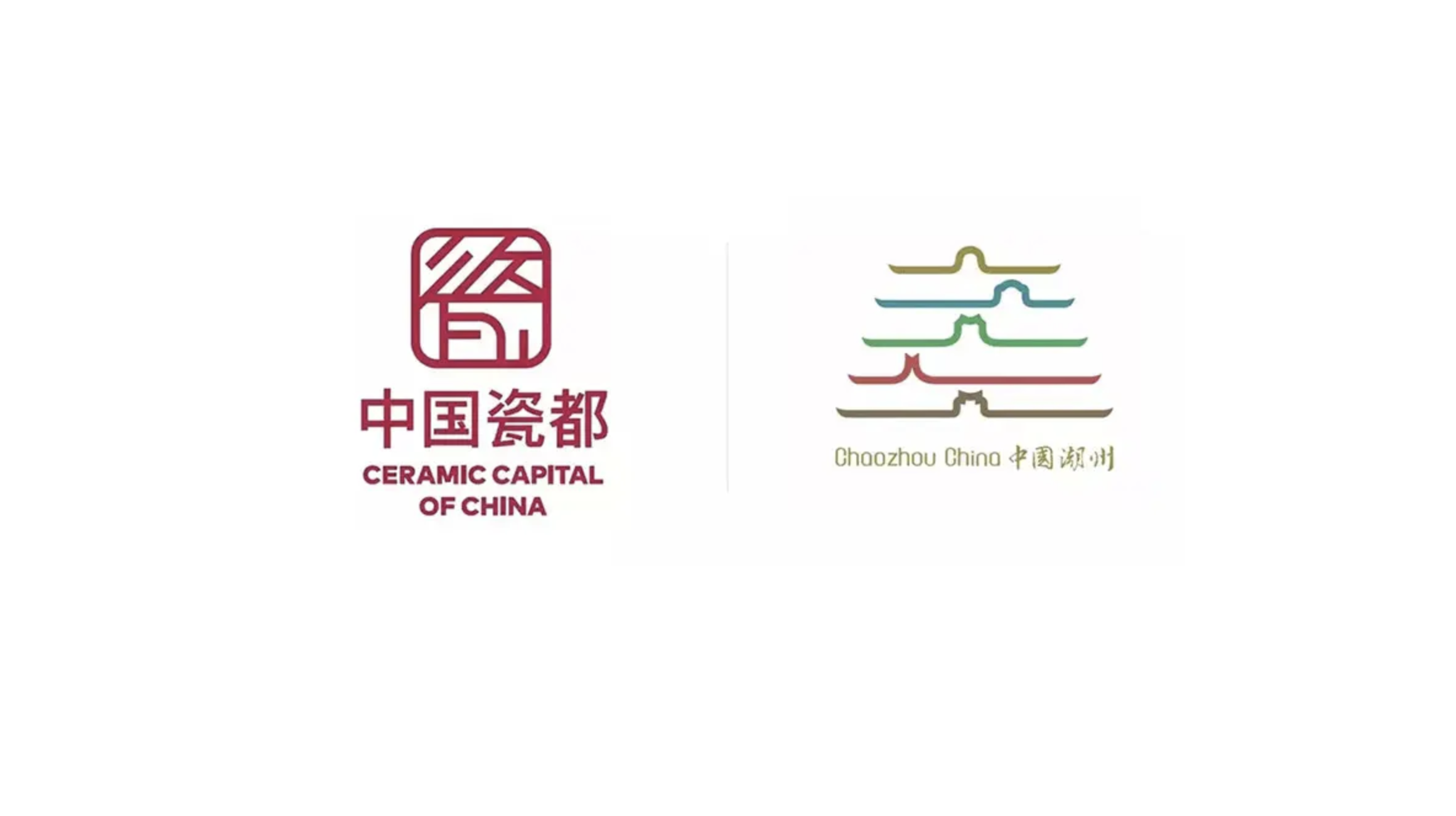 中国瓷都区域公用品牌标志