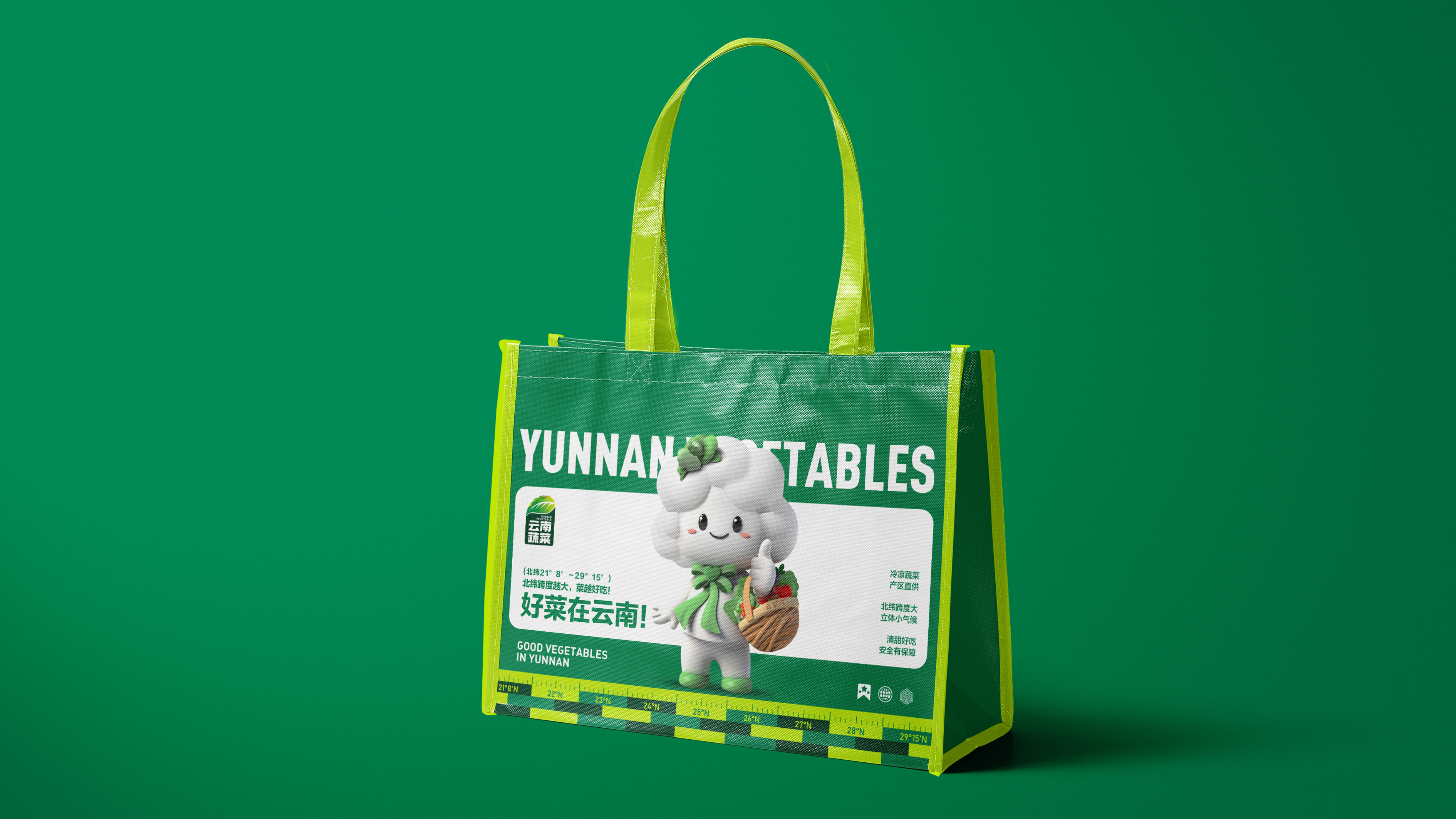 蔬菜IP形象设计
